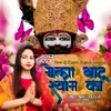 About Mela Khatu Shyam Ka Song