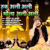 About Haq Ali Ali Ali Mola Ali Ali Song