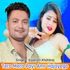 About Tero Mero Payr Amr Hajayego Song