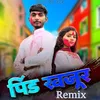 About Pind Khajoor Remix Song
