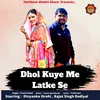 About Dhol Kuye Me Latke Se (feat. Rajat Singh Dodiyal, Divyanka Sirohi) Song