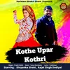 About Kothe Upar Kothri (feat. Rajat Singh Dodiyal, Divyanka Sirohi) Song