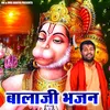 About Balaji Bhajan Song