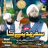 About Madine Ka Safar Song