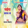 About Saiya Kharab Ba Song