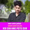 Koi Din Hno Pdto Dur