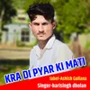 About Kra Di Pyar Ki Mati Song