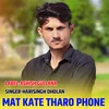 Mat Kate Tharo Phone