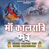 About Kalaraatri Jaap Mantra 108 Song