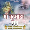 About Kushmanda Jaap Mantra 108 Times Song