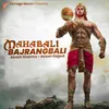 About Mahabali Bajrangbali Song