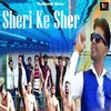 About Shero Ke Sher Song