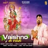 About Vaishno De Vehde Song