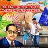 About Jai Bhim Ke Naro Se Aakash Gujayenge Song