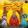 About Haare Ka Tu Ek Sahara (feat. Pooja Negi , Rishabh Mishra) Song