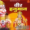 About Veer Hanuman Song