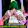 About Chauch Ko Ghunghat Maryo Song