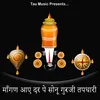 About Maangan Aaye Dar Pe Sonu Guruji Tapdhari Song