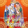 About Aate Jate Chhad Nandlal Song