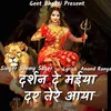About Darshan De Maiyaa Dar Tera aaya Song