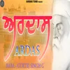 About Ardas Sahib Song