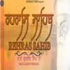 About Rehras Sahib (By Bhai Gurdev Singh Ji) Song