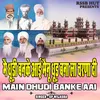 About Main Dhudi Banke Aai Song