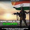 Manne Chod Ke Fauj Me Chala Gaya