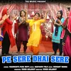 About Pe Sere Dhai Sere Song