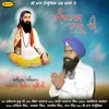 Ravidas Guru Ji