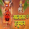 Salasar Ke Hanuman