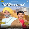 About Ultrasound Song