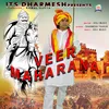 About Veer Maharana Song