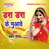 About Dara Dara Ke Muaawe Song