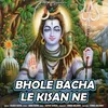 About Bhole Bacha Le Kisan Ne Song