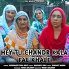 Hey Tu Chandr Kala Fal Khale