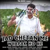 Jad Chetan Me Wyapak Ho Ke