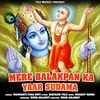 About Mere Balakpan Ka Yaar Sudama Song