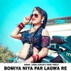 About Bomiya Niya Par Lagwa Song