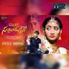 About Cheppaleka Sachhipothunnane Song