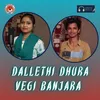 About Dallethi Dhura Vegi Song