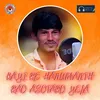 About Kayi Re Hanumanth Rao Asotaro Yela Song