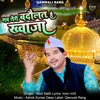 About Sab Teri Badaulat Hai Khwaja Song