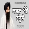 About Sajan Mere Rangale Song