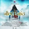 About Neelkanth Song