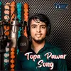 About Topa Pawar Song Song
