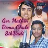 About Gor Mathin Dema Chalo Sikvadi Song