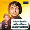 About Kunase Tanderi A Chori Taaro Ghungtho Hatha Song