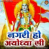 About Nagri Ho Ayodhya Si Song