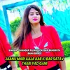 Janu Mari Aaja Aab Ki Bar Satav Thari Yad Gani